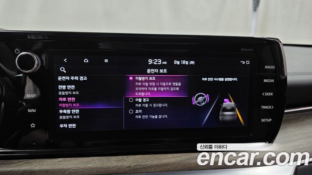Kia K5 (III) 2.0 Noblesse 2022 — фото 15