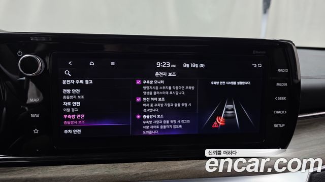 Kia K5 (III) 2.0 Noblesse 2022 — фото 30