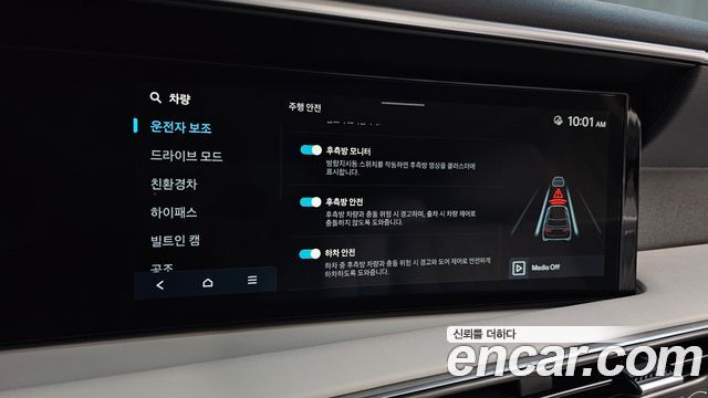 Hyundai Palisade (LX3) HEV 2.5T 2WD 9-Seater Prestige 2026 — фото 15