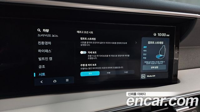 Hyundai Palisade (LX3) HEV 2.5T 2WD 9-Seater Prestige 2026 — фото 16