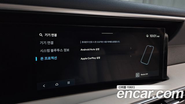 Hyundai Palisade (LX3) HEV 2.5T 2WD 9-Seater Prestige 2026 — фото 17