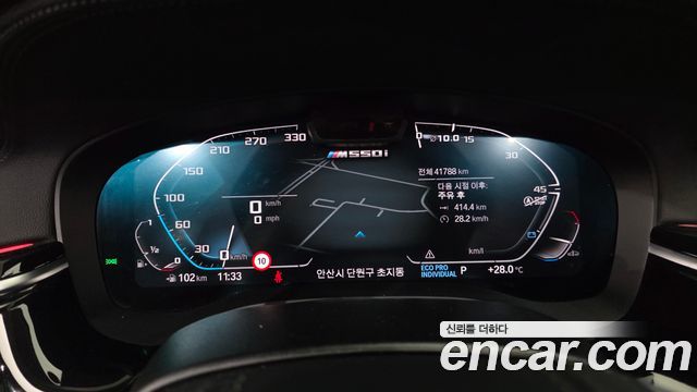 BMW 5 Series (G30) 520i Luxury 2022 — фото 8