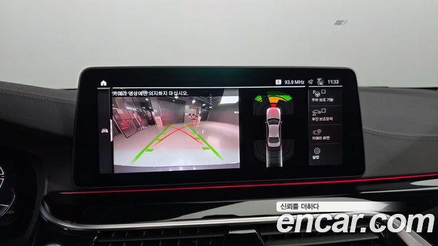 BMW 5 Series (G30) 520i Luxury 2022 — фото 16
