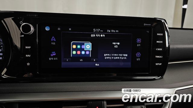 Kia K5 (III) 2.0 Prestige 2022 — фото 30