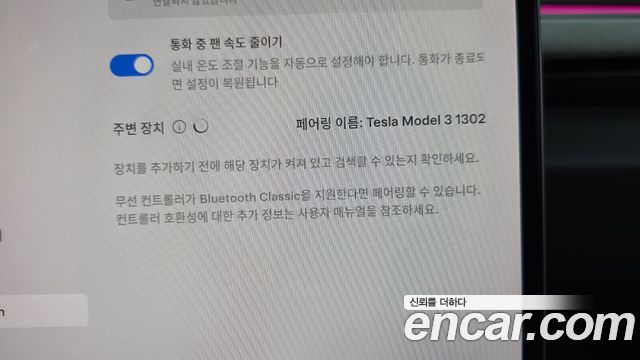 Tesla Model 3 RWD 2024 — фото 28