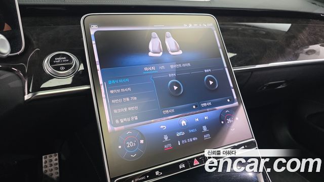 Mercedes-Benz S-Class (W223) S500L 4MATIC 2021 — фото 32