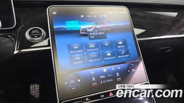Mercedes-Benz S-Class (W223) S500L 4MATIC 2021 — фото 33