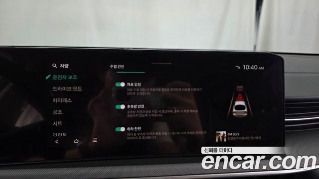 Kia K5 (III) 2.0 LPi(Rent) Prestige 2026 — фото 16