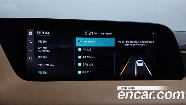 Genesis G90 (RS4) Gasoline 3.5 Turbo e-S/C AWD 2023 — фото 33