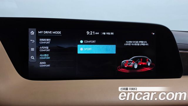 Genesis G90 (RS4) Gasoline 3.5 Turbo e-S/C AWD 2023 — фото 34