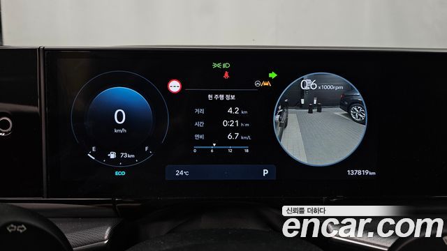 Hyundai Grandeur (GN7) 2,5 Gasoline 2WD Premium 2023 — фото 8