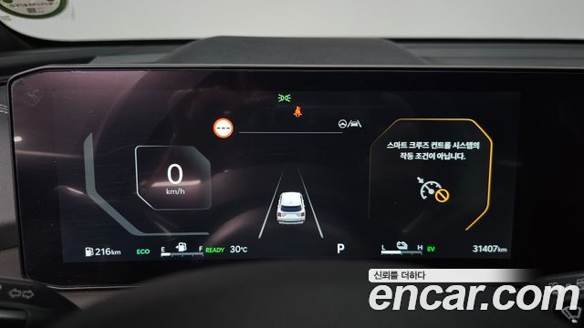Kia Sorento (IV) HEV 1.6 4WD Gravity 2024 — фото 8