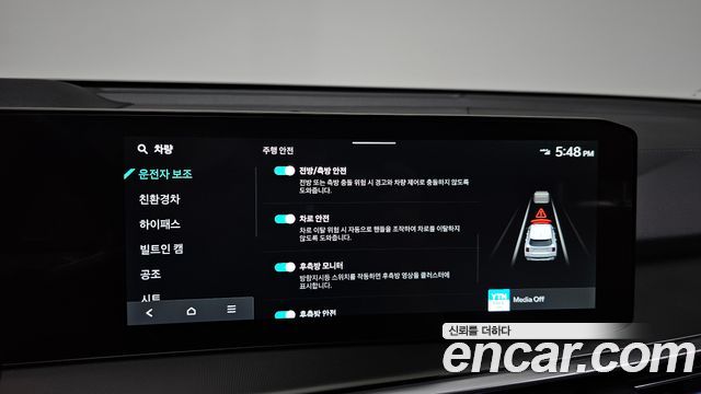 Kia Sorento (IV) HEV 1.6 4WD Gravity 2024 — фото 31