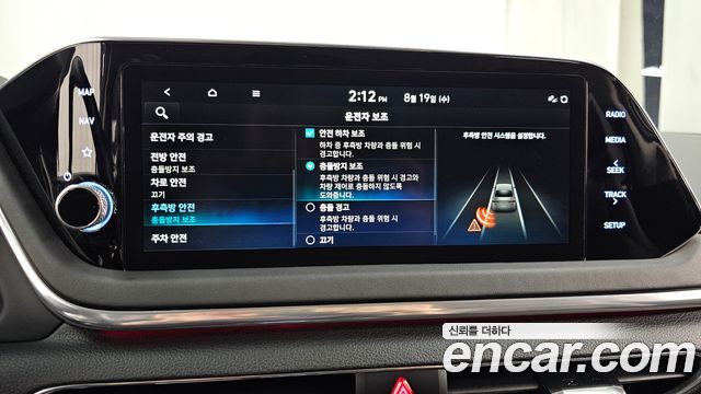 Hyundai Sonata (DN8) 2.0 Premium Plus 2023 — фото 17