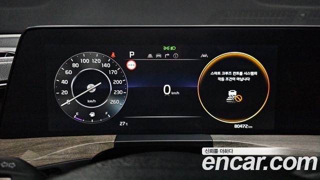 Kia K8 3.5 LPG 2WD Perstige 2024 — фото 8