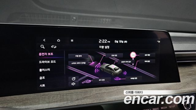 Kia K8 3.5 LPG 2WD Perstige 2024 — фото 15