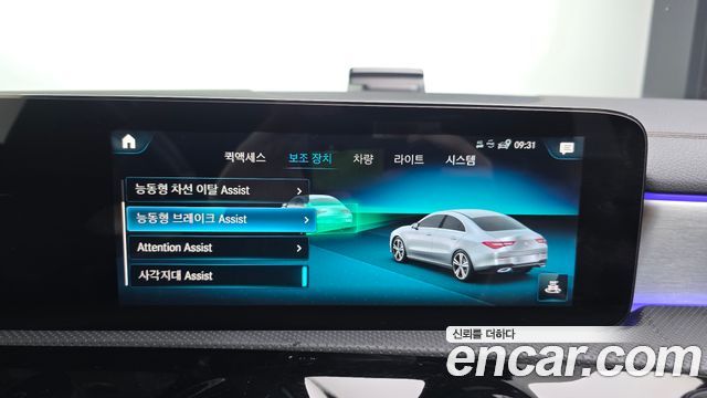 Mercedes-Benz CLA-Class (C118) CLA250 4MATIC 2021 — фото 16