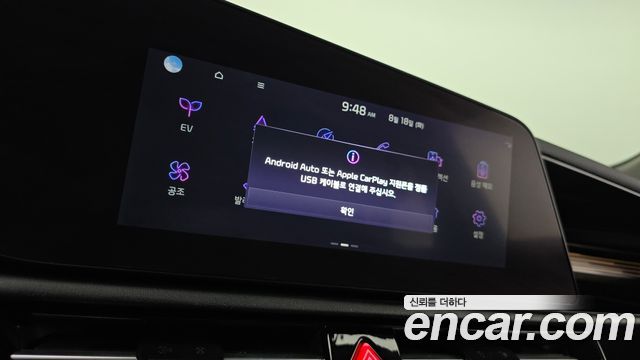 Kia Niro EV Air 2024 — фото 27