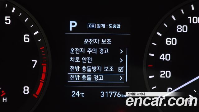 Hyundai Tucson Gasoline 1.6 turbo 2WD Modern 2019 — фото 15