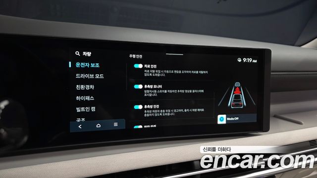 Hyundai Tucson Hybrid (NX4) HEV 1.6 4WD Inspiration 2024 — фото 16