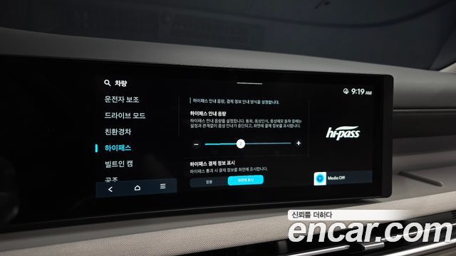 Hyundai Tucson Hybrid (NX4) HEV 1.6 4WD Inspiration 2024 — фото 33