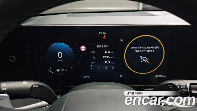 Hyundai Grandeur (GN7) 2,5 Gasoline 2WD Premium 2023 — фото 8