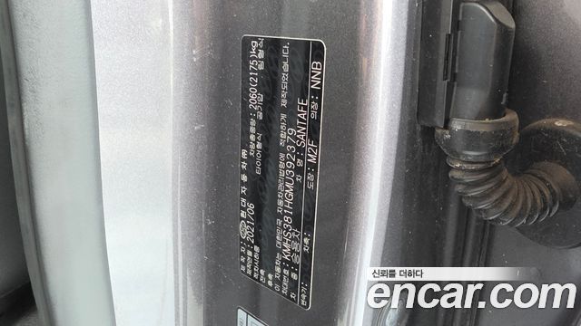 Hyundai Santa Fe Diesel 2.2 2WD Prestige 2021 — фото 27