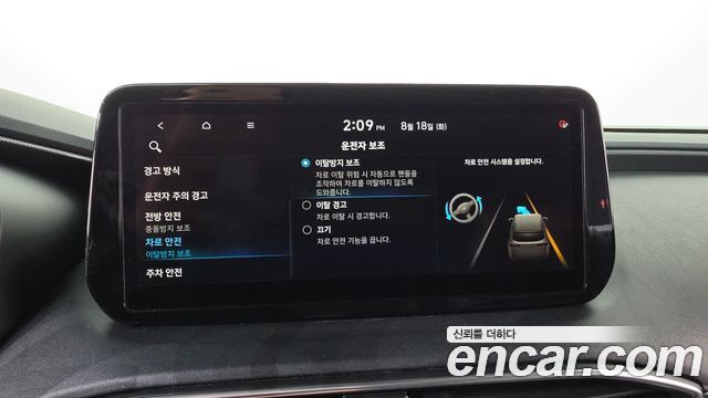 Hyundai Santa Fe Diesel 2.2 2WD Prestige 2021 — фото 34