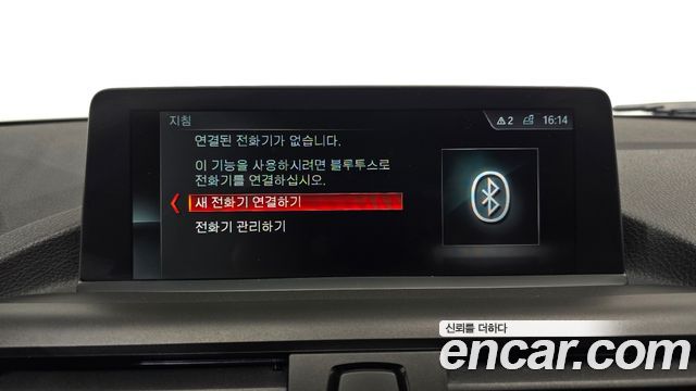 BMW M2 (F87) M2 Coupe M Performance Steering Wheel Edition 2017 — фото 28