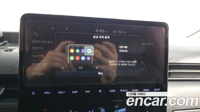 Hyundai Staria Cargo 5-Seater Modern 2023 — фото 17