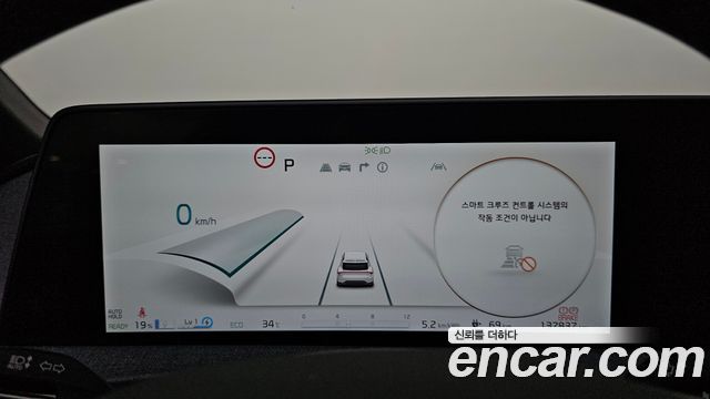 Kia EV6 Long Range 4WD Air 2022 — фото 8