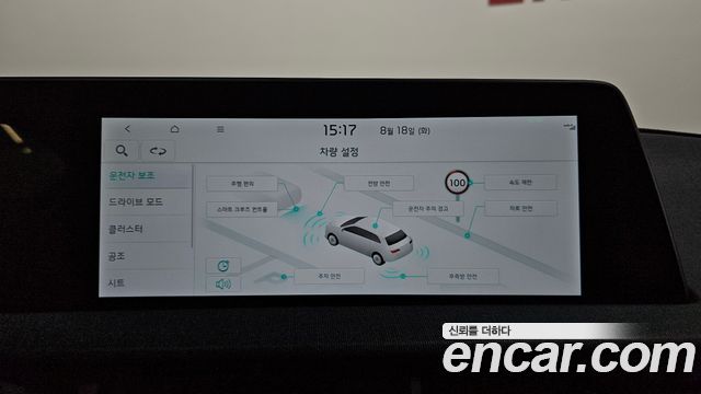 Kia EV6 Long Range 4WD Air 2022 — фото 16