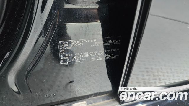 Hyundai Sonata (DN8) 2.0 Premium Plus 2023 — фото 18