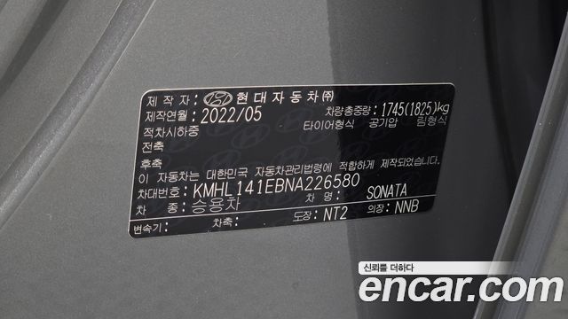 Hyundai Sonata (DN8) 2.0 Premium Plus 2022 — фото 27