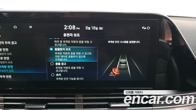 Hyundai Grandeur (IG) 2.5 Exclusice 2020 — фото 16