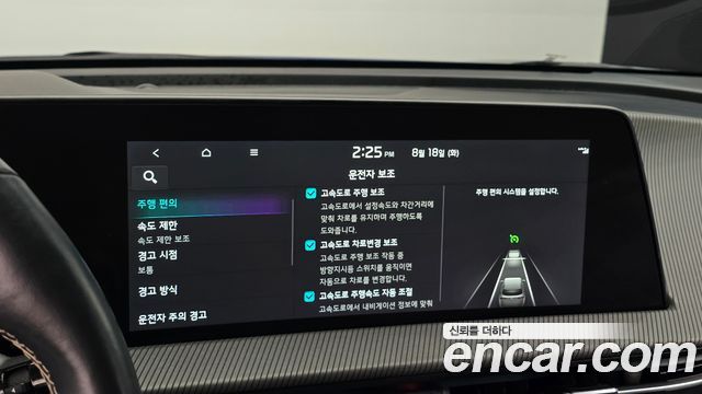 Kia EV6 Long Range GT Line 2022 — фото 16