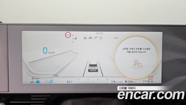 Hyundai Ioniq 5 Standard Commercial 2022 — фото 8