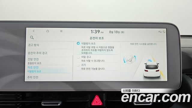 Hyundai Ioniq 5 Standard Commercial 2022 — фото 18