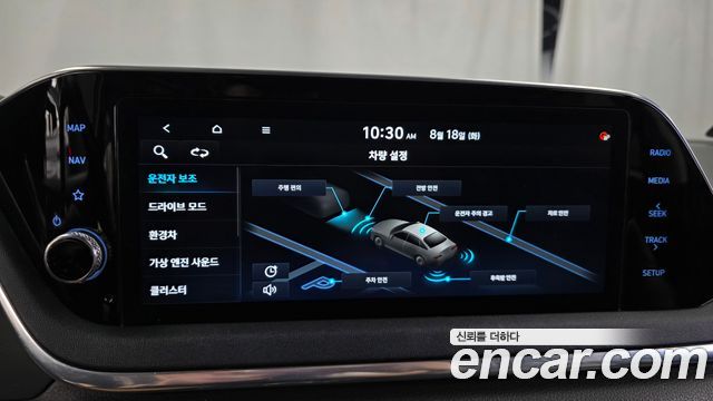 Hyundai Sonata Hybrid (DN8) Premium 2020 — фото 27
