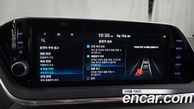 Hyundai Sonata Hybrid (DN8) Premium 2020 — фото 28