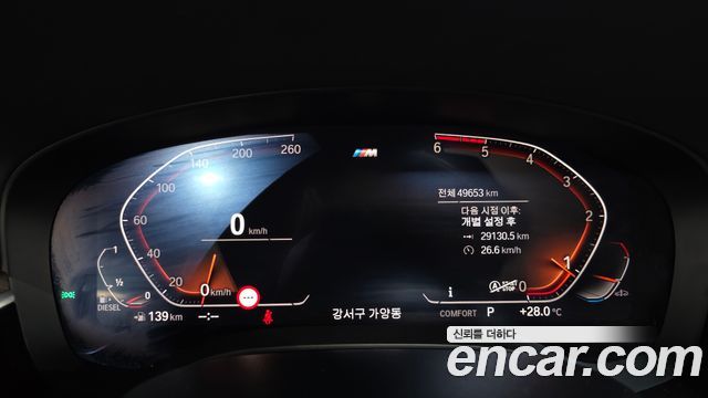 BMW 6 Series GT (G32) 620d M Sport 2020 — фото 8