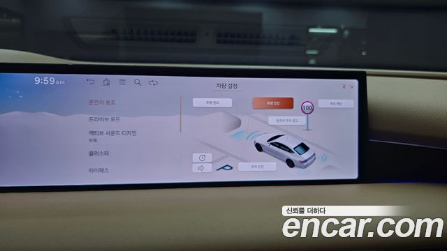 Genesis G80 (RG3) Gasoline 2.5 Turbo 2WD 2025 — фото 17
