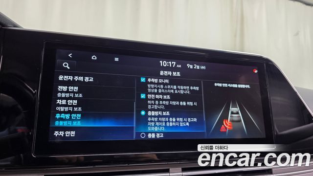 Hyundai Grandeur (IG) 2.5 Exclusice 2021 — фото 38