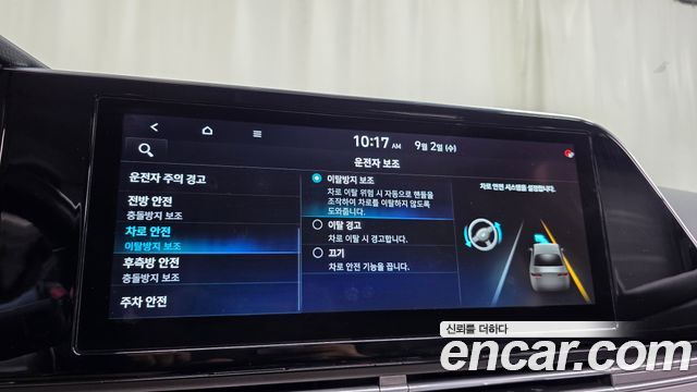 Hyundai Grandeur (IG) 2.5 Exclusice 2021 — фото 39