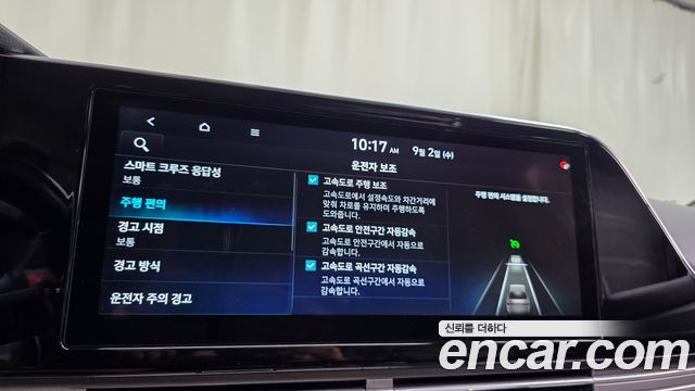 Hyundai Grandeur (IG) 2.5 Exclusice 2021 — фото 40