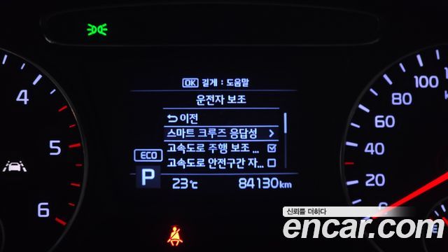 Kia Sorento Diesel 2.2 2WD Marster 2020 — фото 37