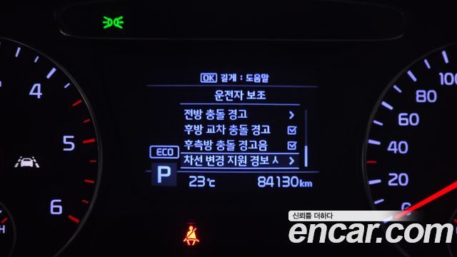Kia Sorento Diesel 2.2 2WD Marster 2020 — фото 38