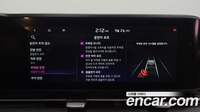 Kia Carnival (IV) Gasoline 9-Seater Noblesse 2021 — фото 33