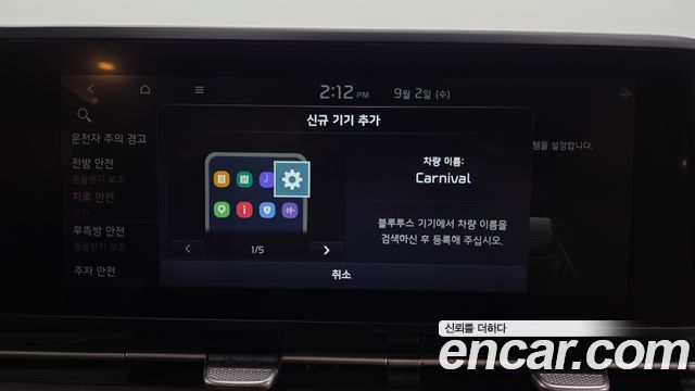 Kia Carnival (IV) Gasoline 9-Seater Noblesse 2021 — фото 35