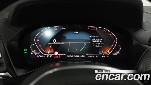 BMW X3 (G01) xDrive 20i M Sport 2024 — фото 8